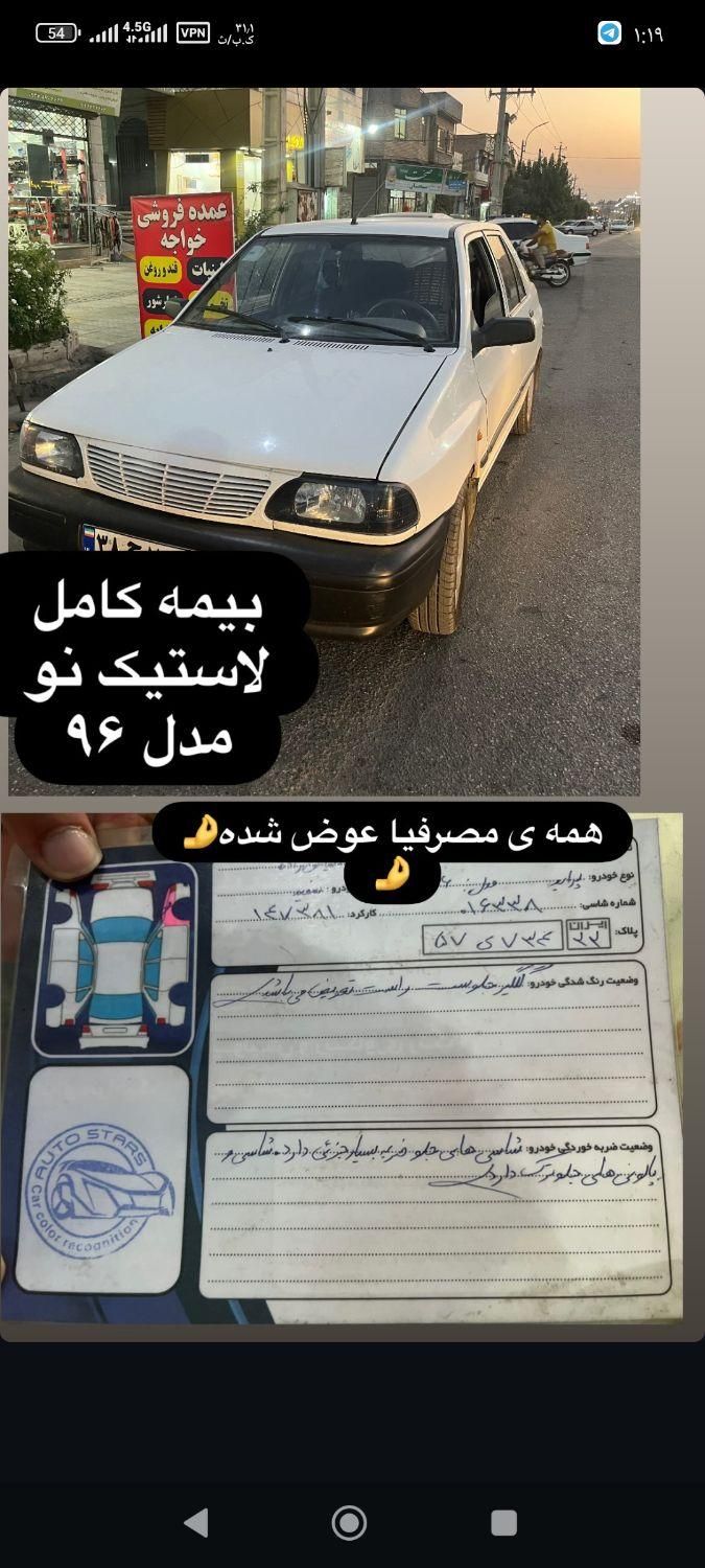 پراید 131 SE - 1396