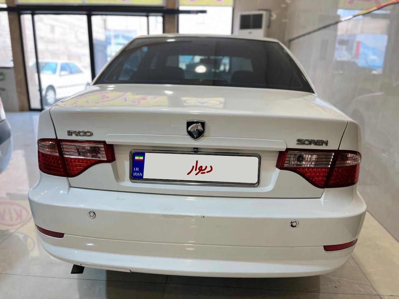 سمند سورن ELX توربو کلاس ۱ - 1396