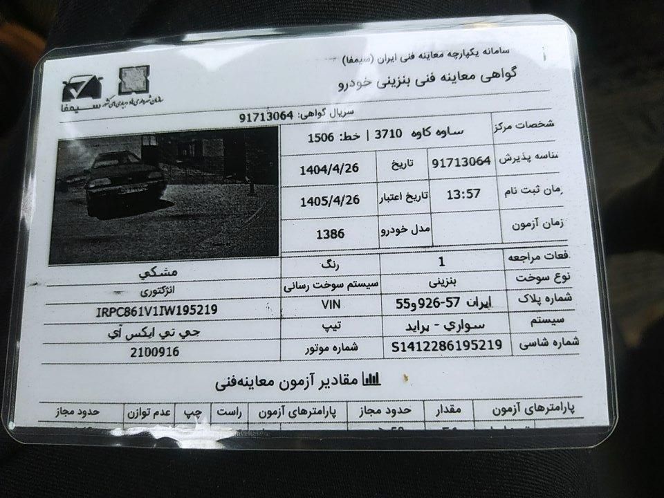 پراید صبا بنزینی - 1386