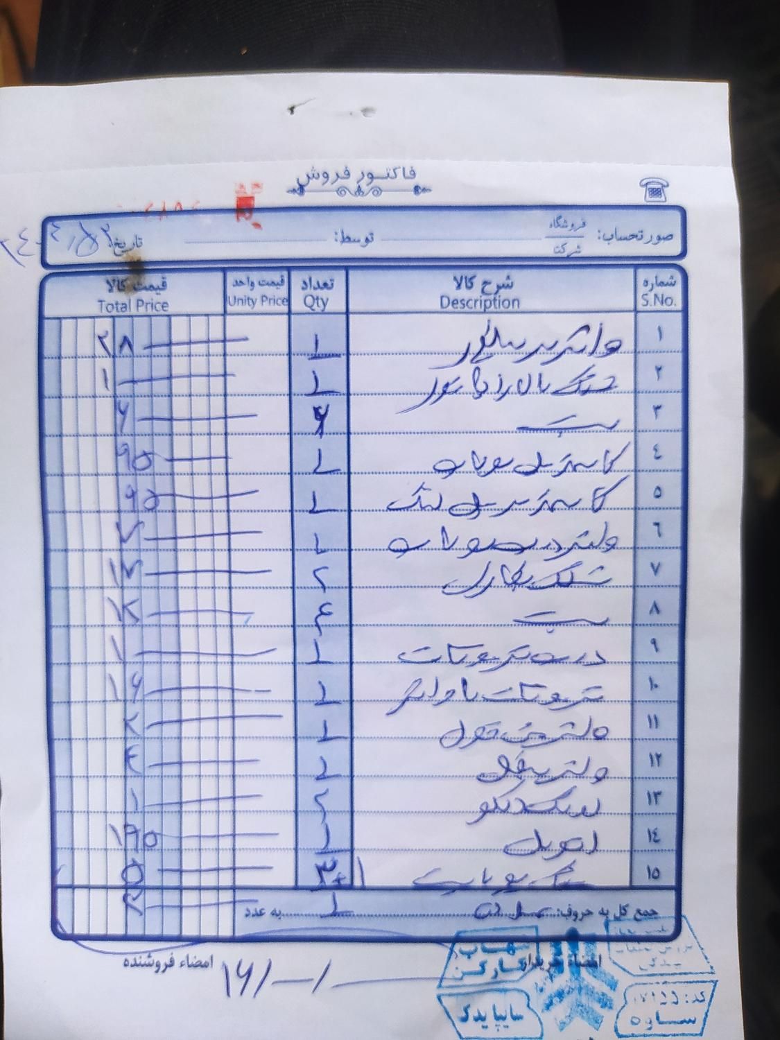پراید صبا بنزینی - 1386