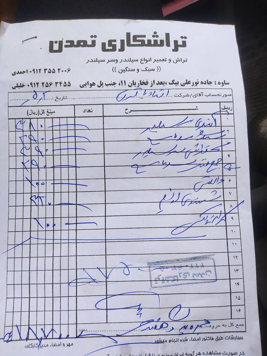 پراید صبا بنزینی - 1386