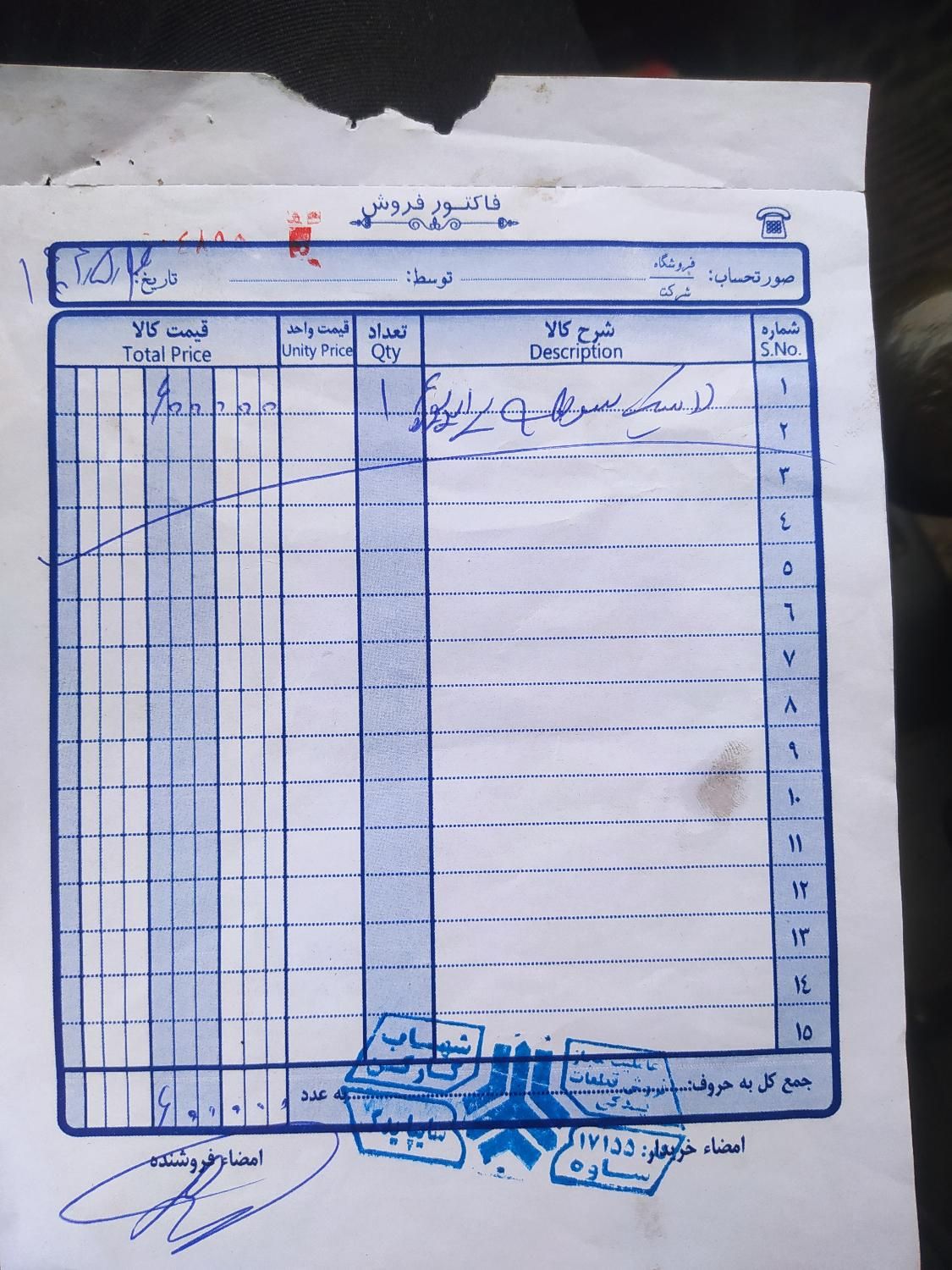 پراید صبا بنزینی - 1386