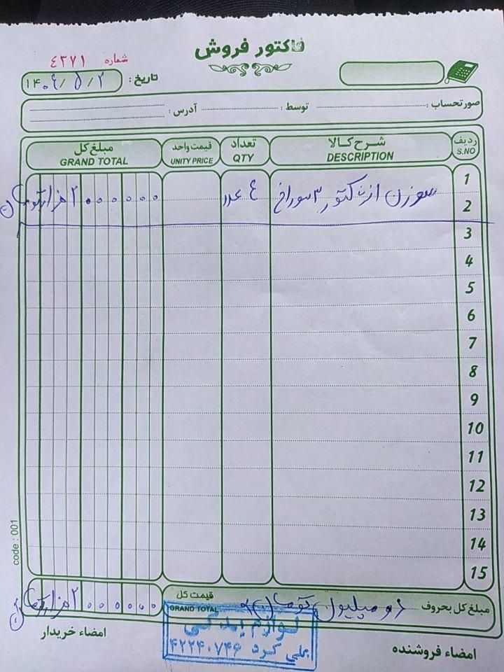 پراید صبا بنزینی - 1386