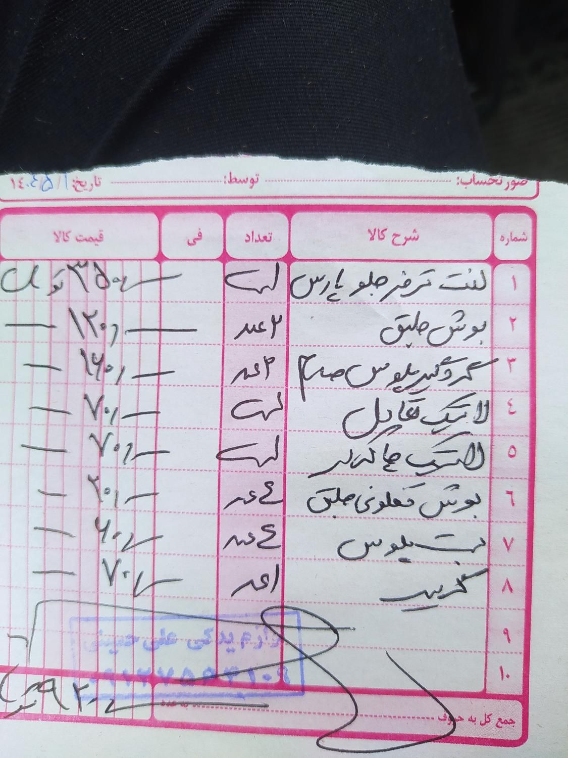 پراید صبا بنزینی - 1386