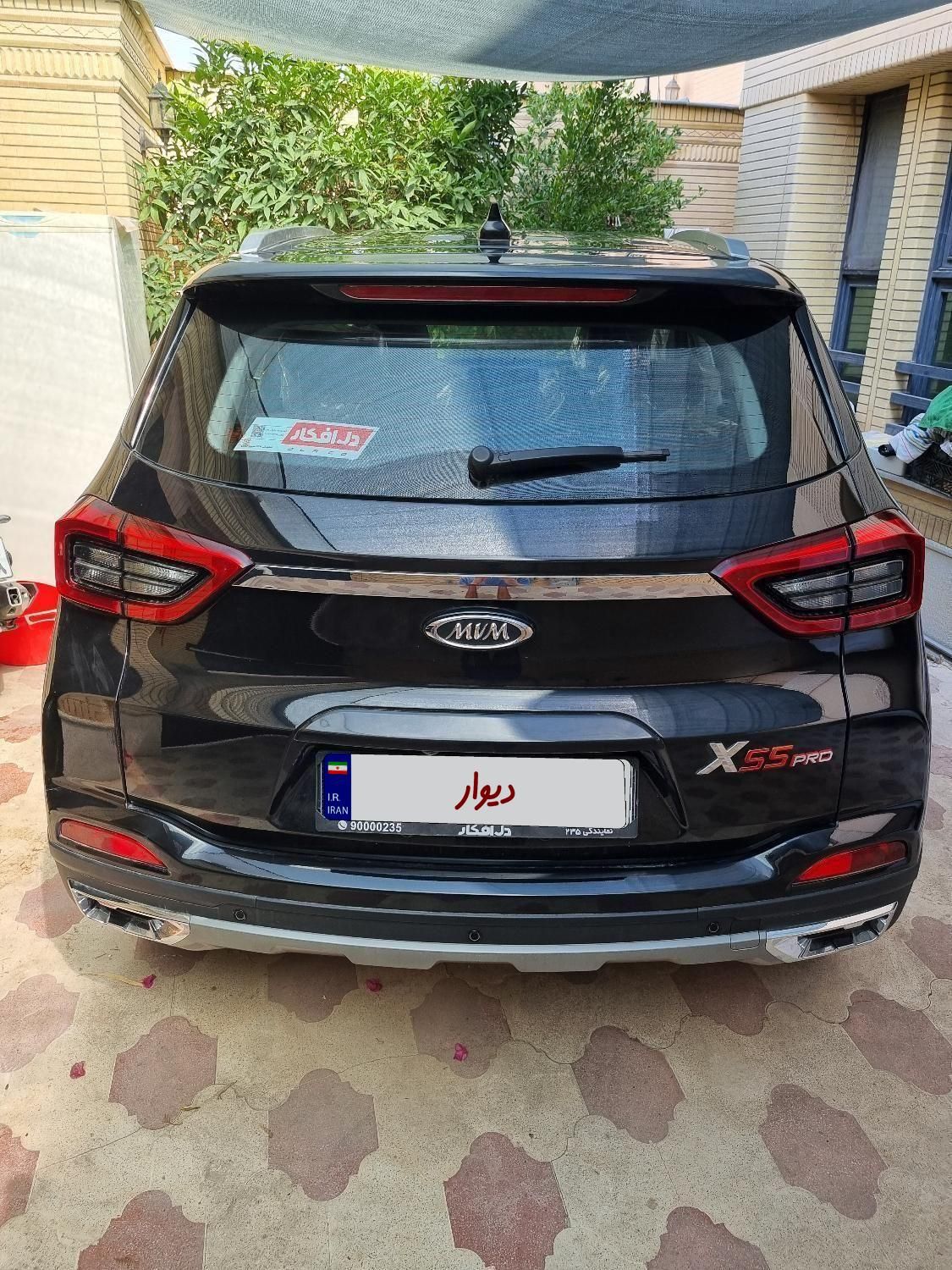 ام وی ام X55 پرو IE - 1403