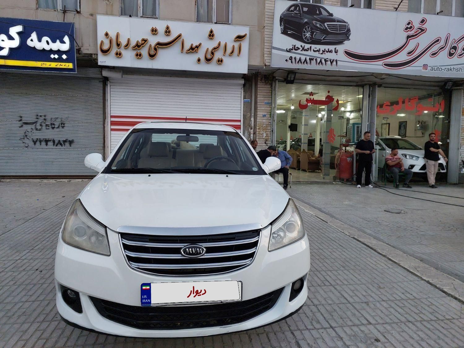 ام وی ام 550 دنده‌ای - 1394