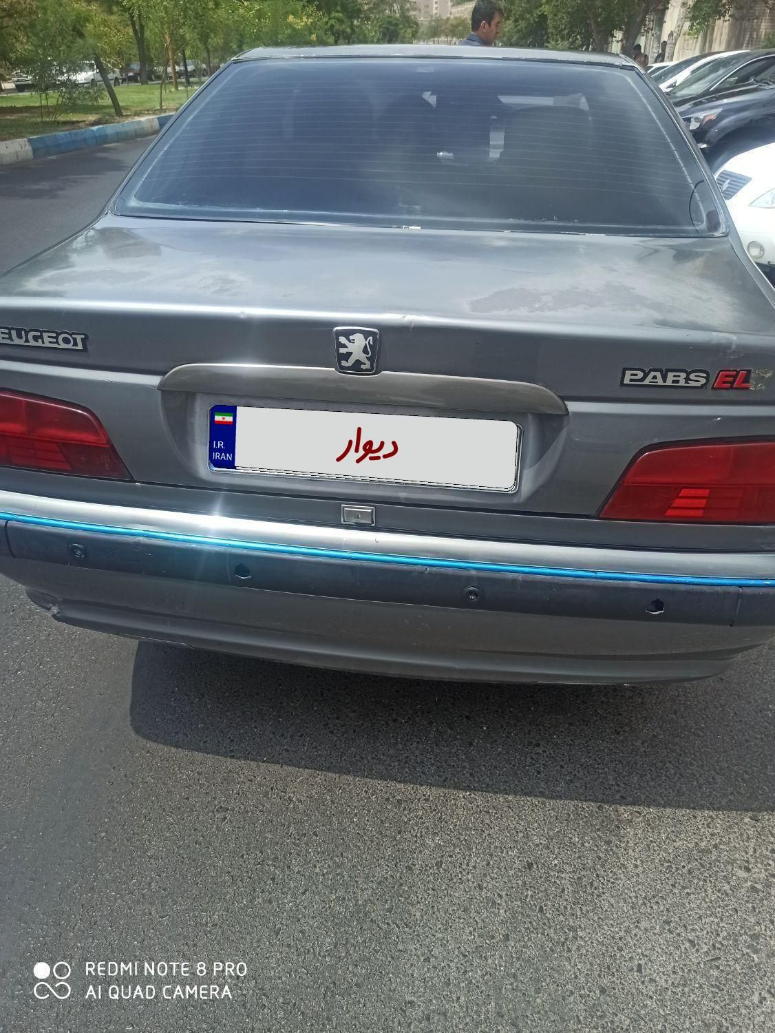 خودرو پژو، پارس آگهی ann_19577011