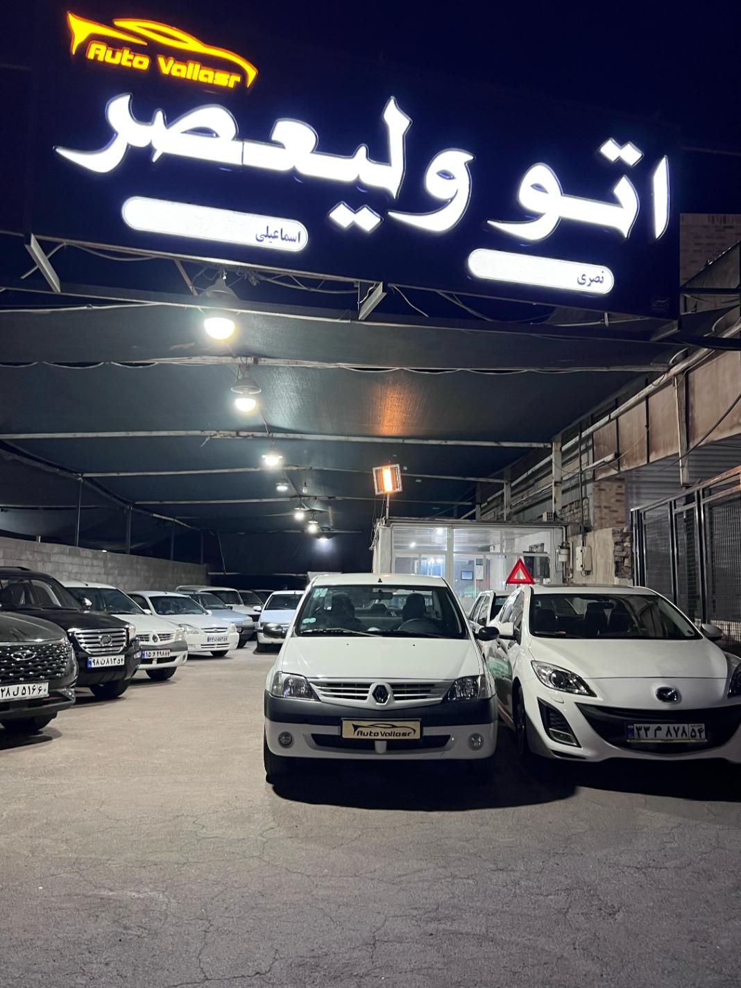 رنو تندر 90 E2 - 1395