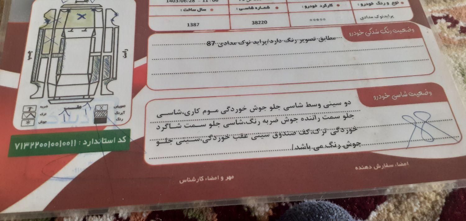 پراید صبا بنزینی - 1387