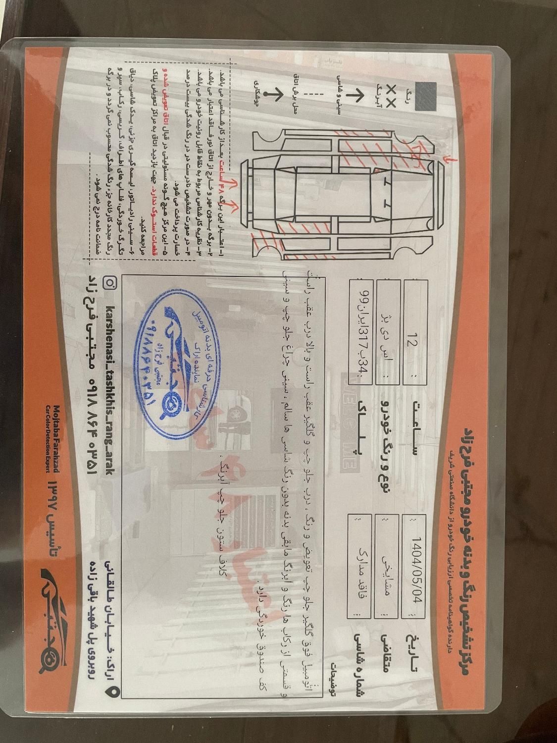پژو ۲۰۶ صندوق دار v2 - 1388