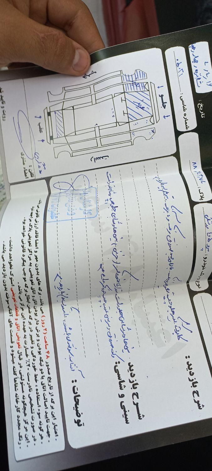 پژو 405 GLX - دوگانه سوز - 1381