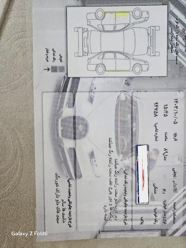 کیا ریو مونتاژ دنده ای LS - 1389