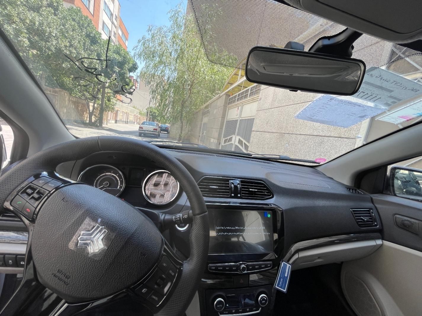 شاهین G اتوماتیک CVT - 1404
