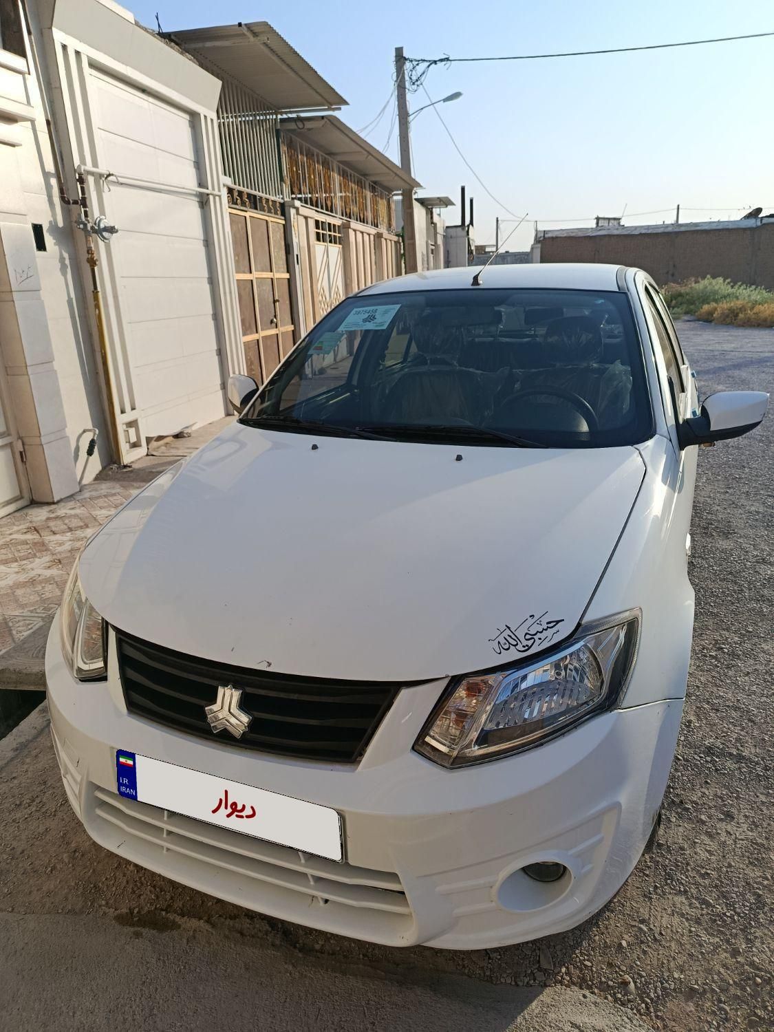 ساینا EX معمولی - 1400