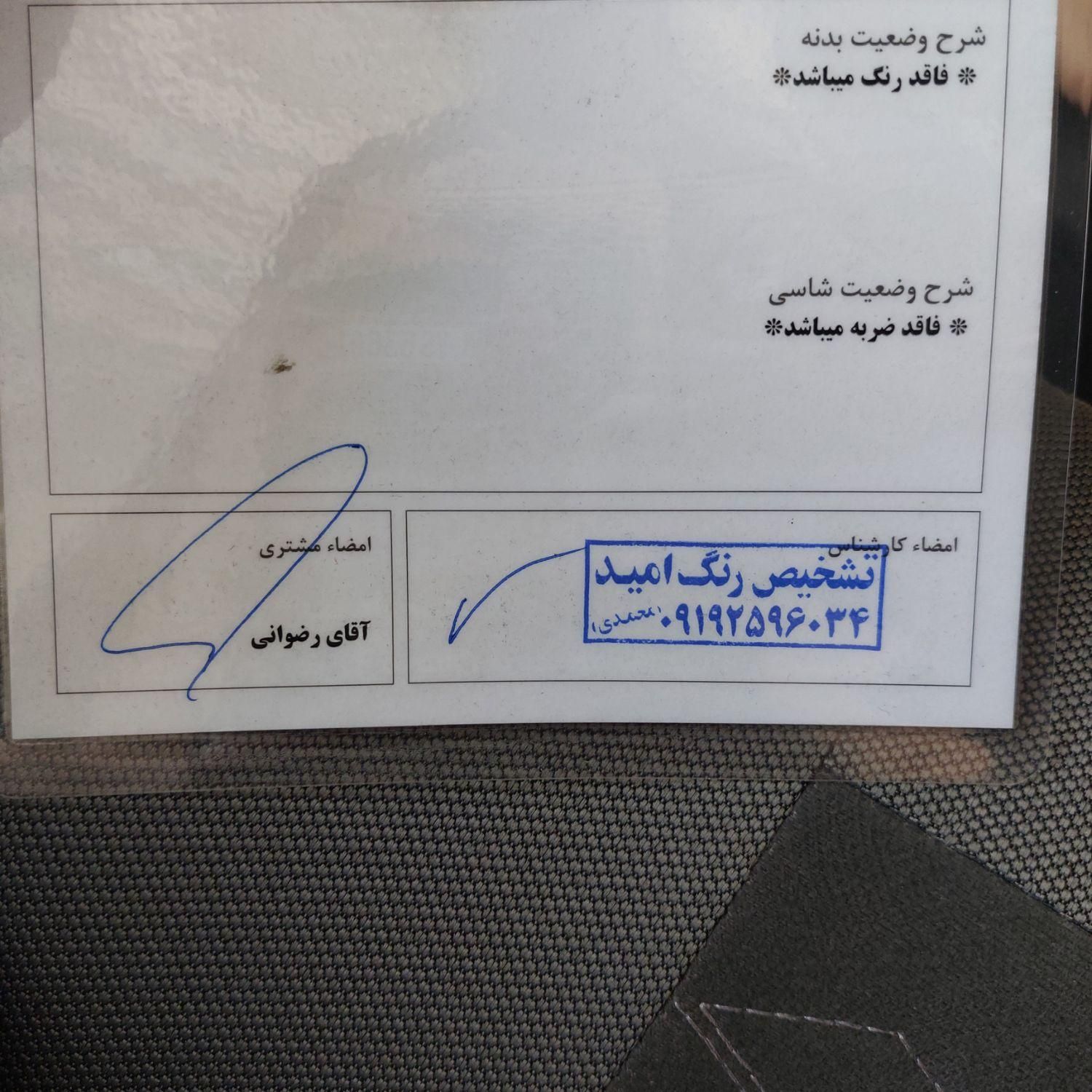 ساینا S دنده‌ای معمولی - 1402