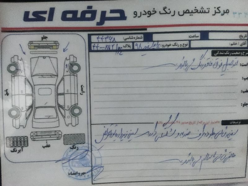 پراید 131 SE - 1398