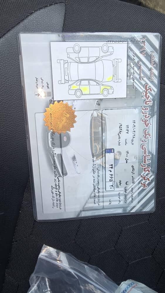 تیبا 2 EX رینگ آلومینیومی - 1400