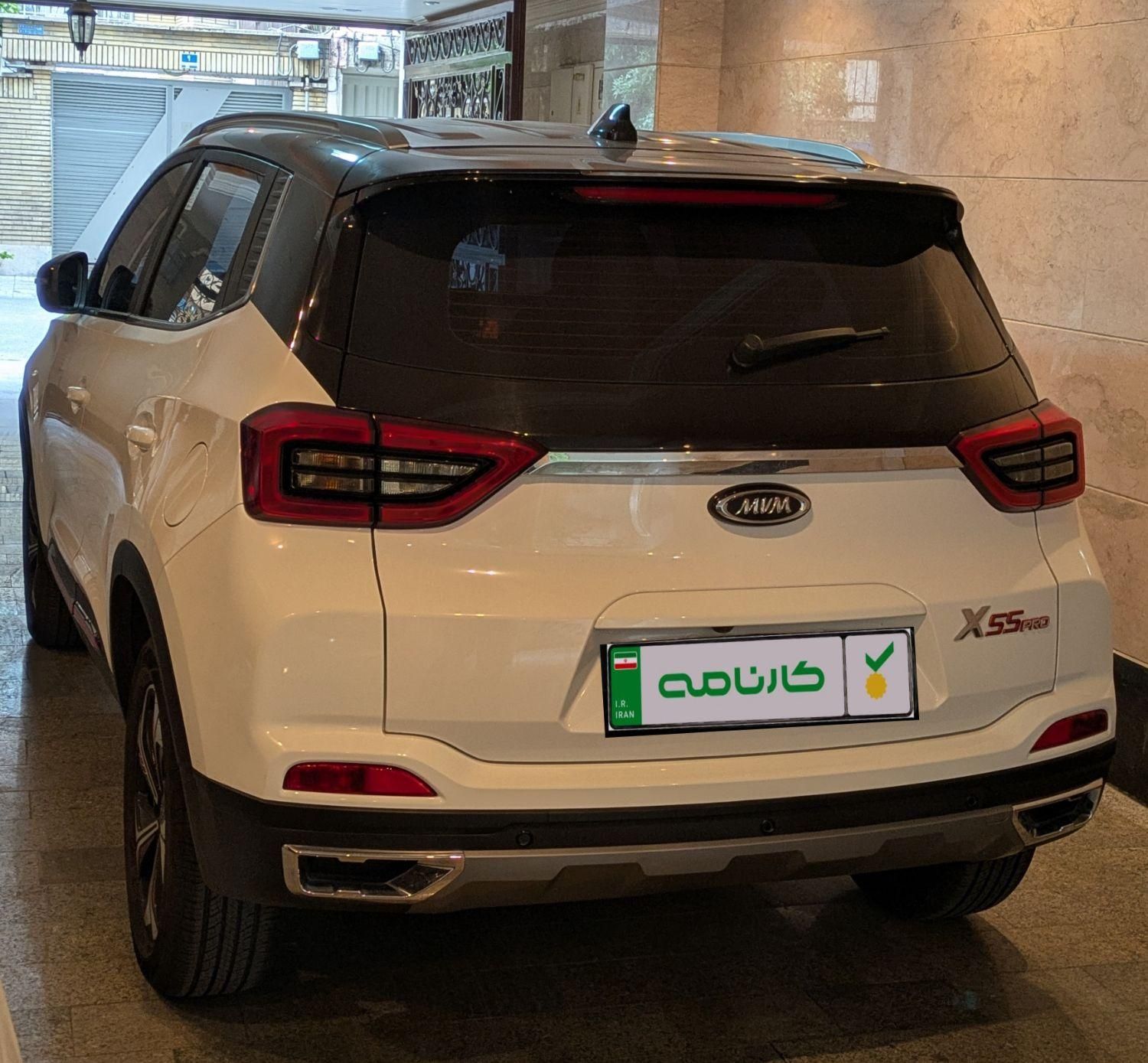 ام وی ام X55 پرو IE اسپرت - 1402