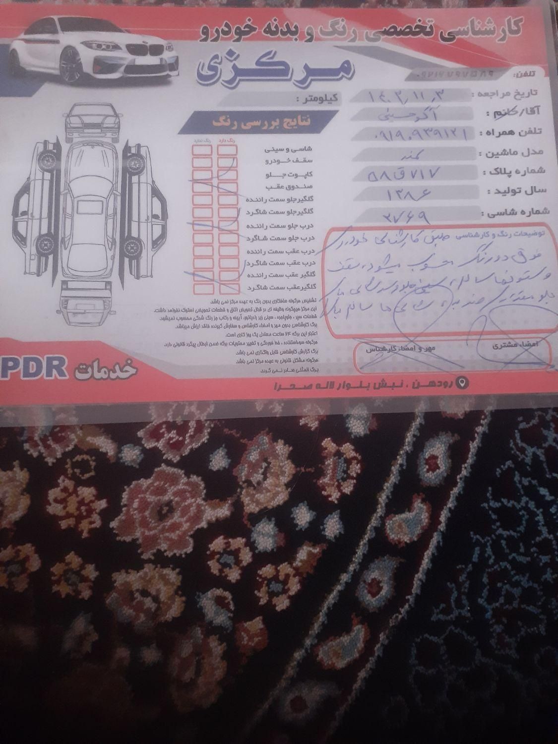 سمند X7 بنزینی - 1386