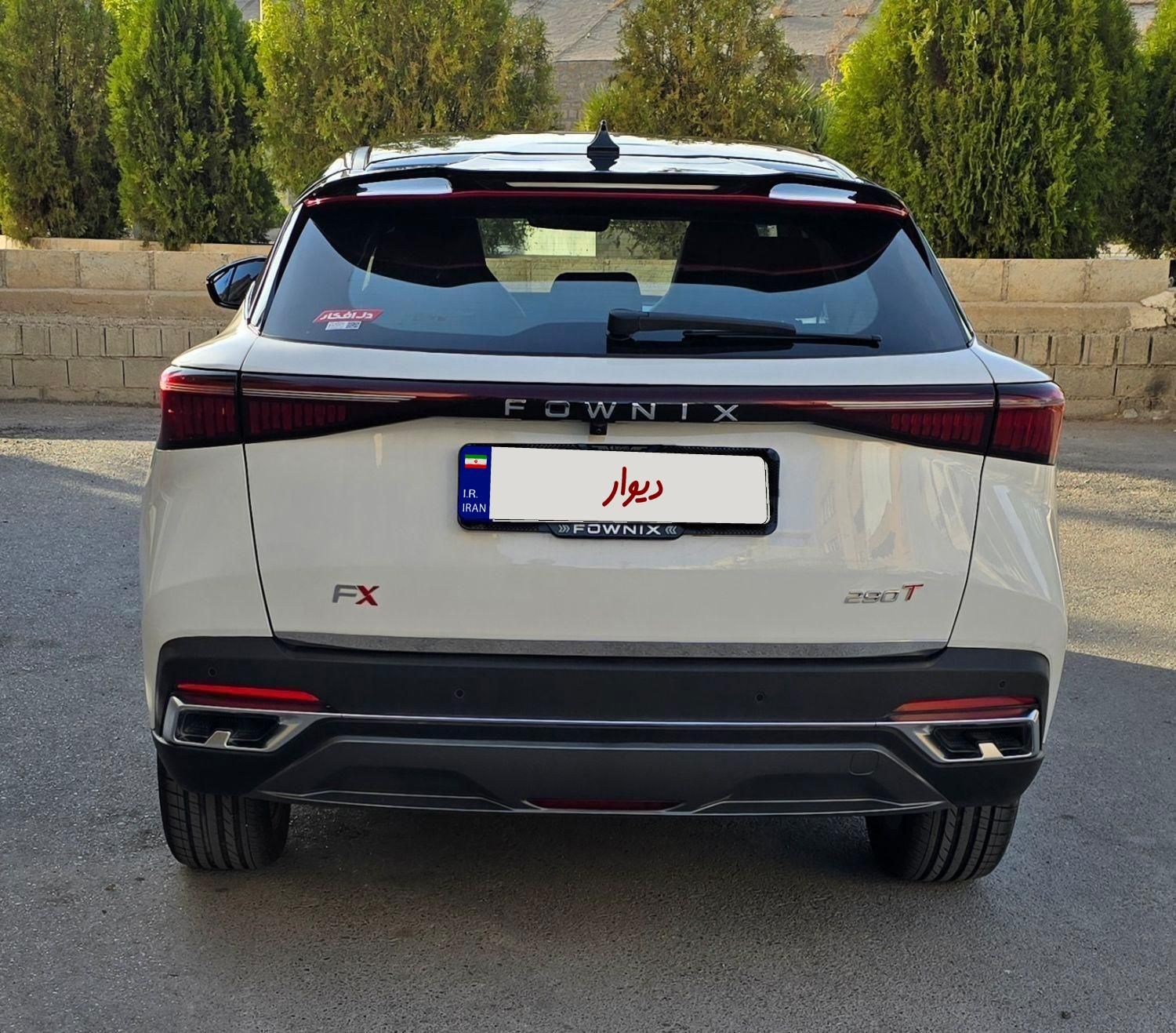 فونیکس FX پریمیوم FWD - 1402