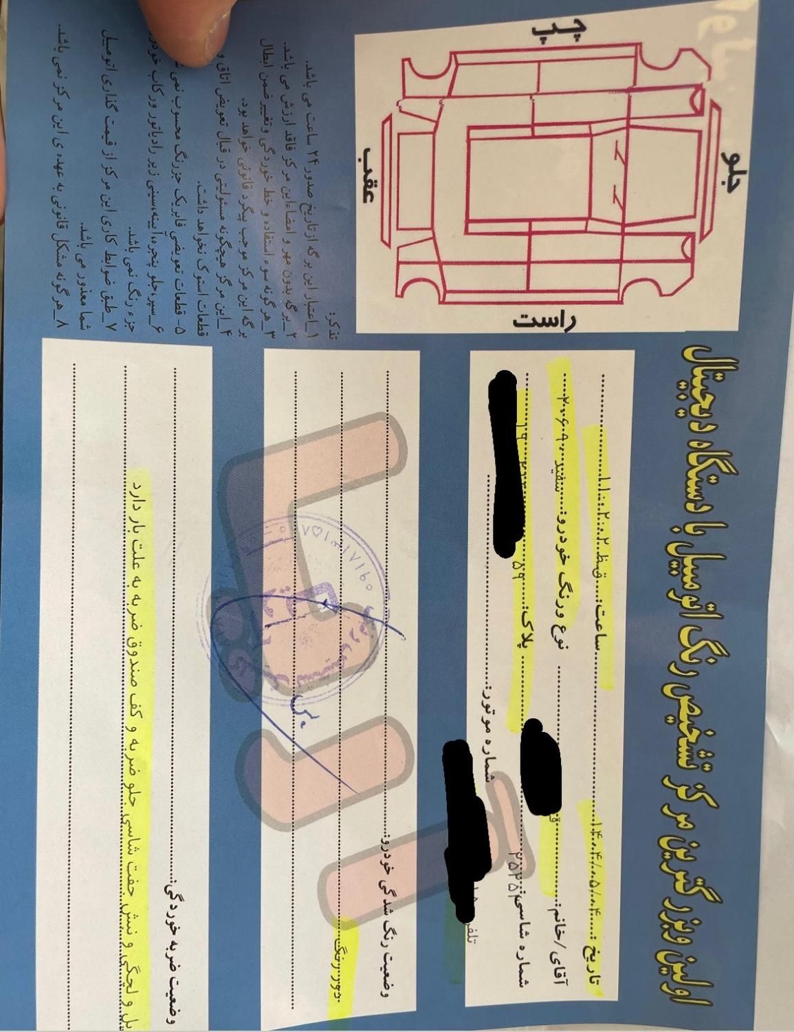پژو 206 تیپ 5 - 1390