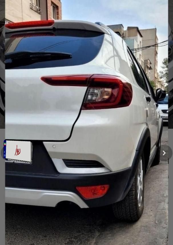اطلس G دنده ای - 1404