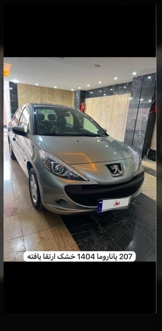 خودرو پژو، 207 آگهی ann_19579476