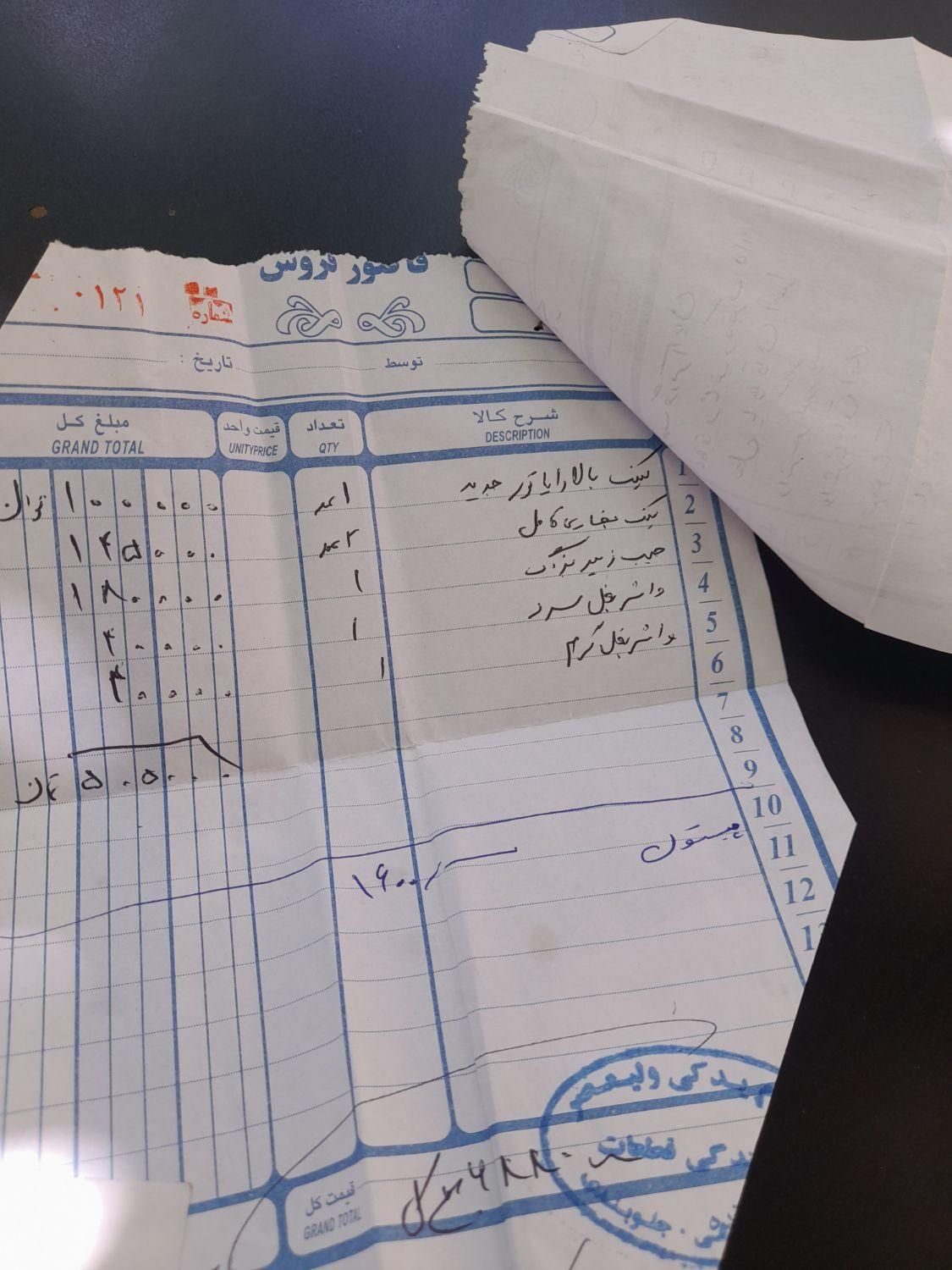 پراید صبا بنزینی - 1385