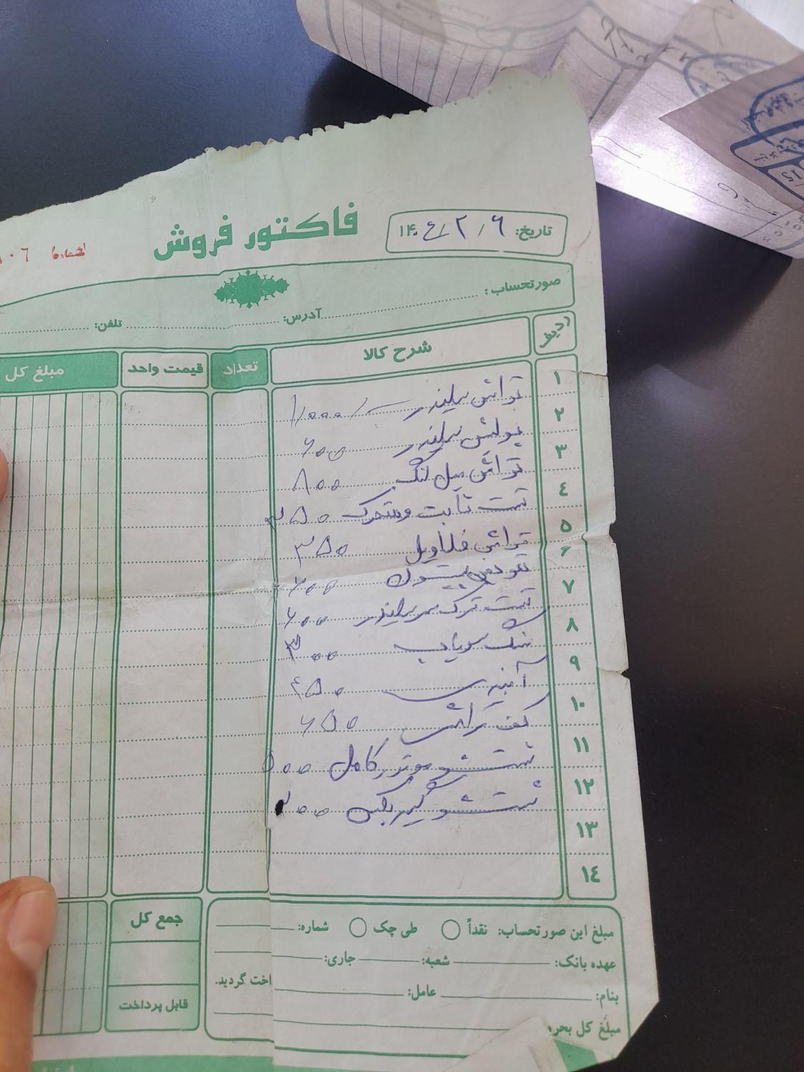 پراید صبا بنزینی - 1385