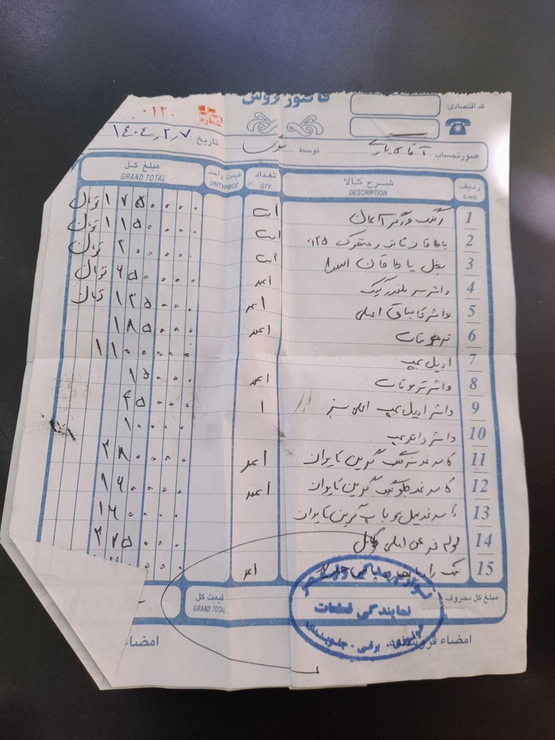 پراید صبا بنزینی - 1385