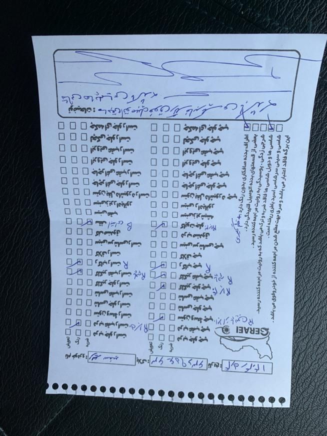 کیا ریو صندوقدار فول UB - 2015