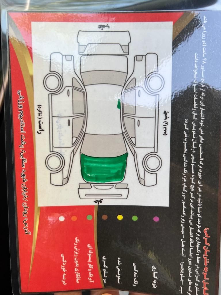فونیکس FX پریمیوم FWD - 1402