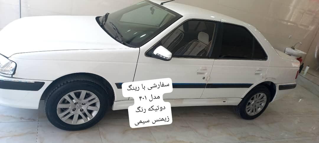 خودرو پژو، پارس آگهی ann_19579774
