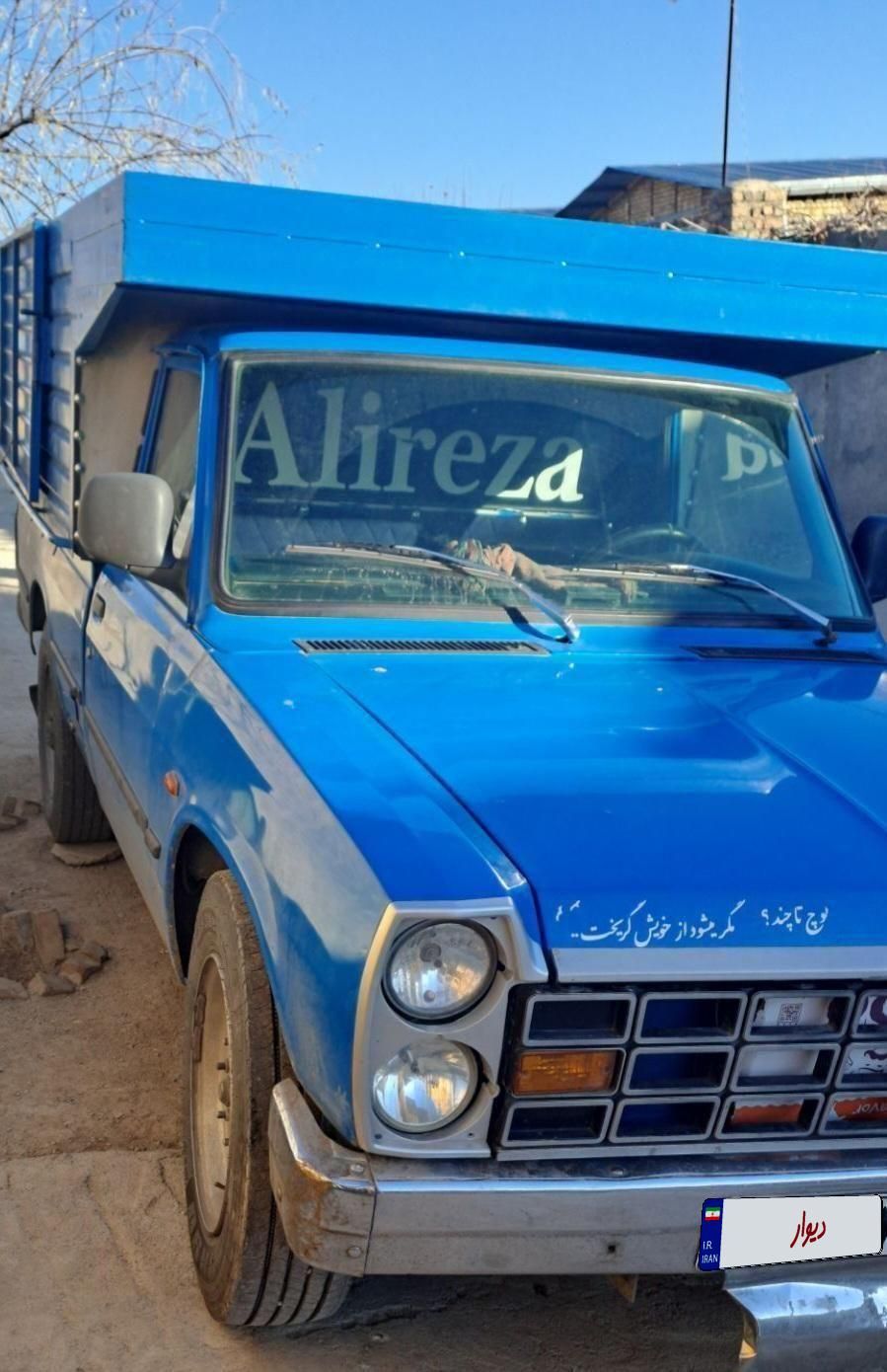 زامیاد وانت نیسانZ28 بنزینی - 1401