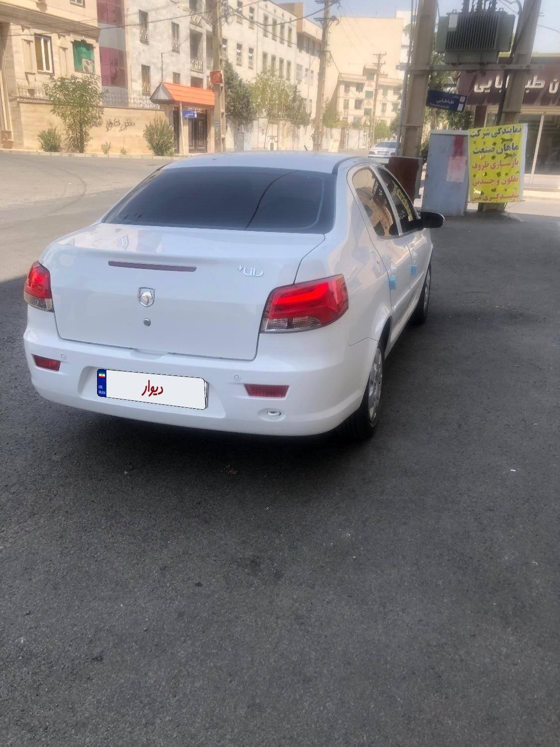 رانا پلاس سقف فلز - 1403