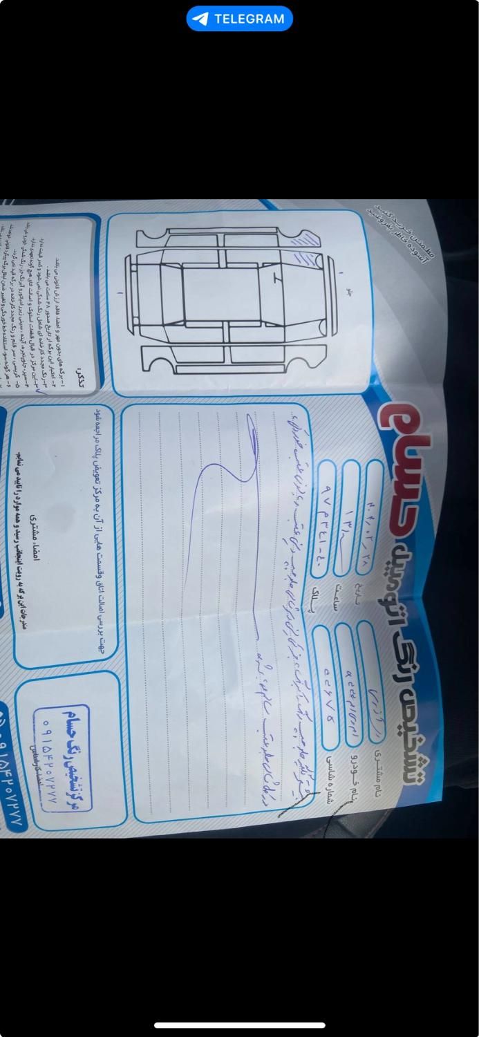 ام وی ام X33 S اتوماتیک اسپرت - 1400