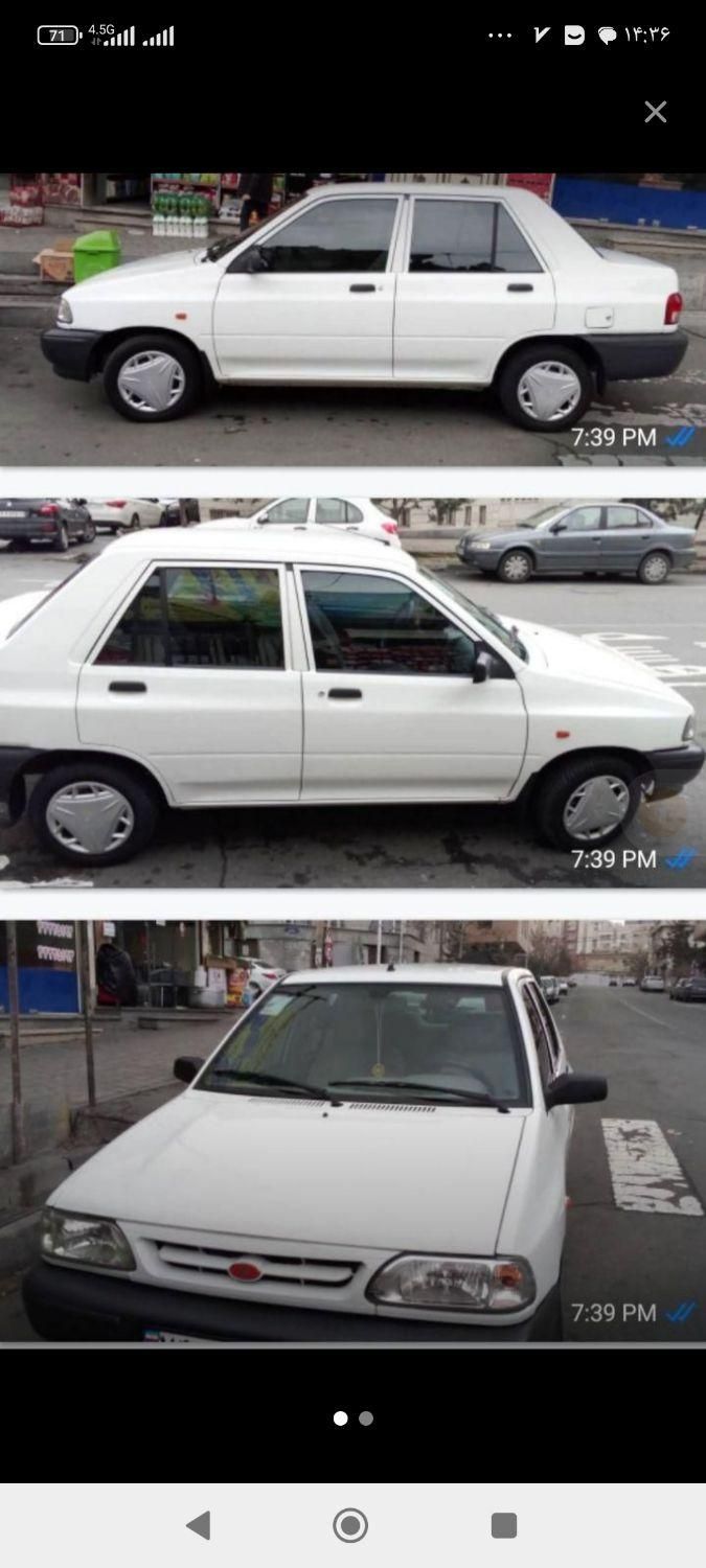 پراید 131 SE - 1397