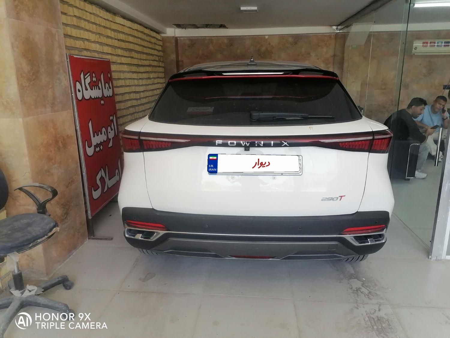 خودرو فونیکس، FX آگهی ann_19580352