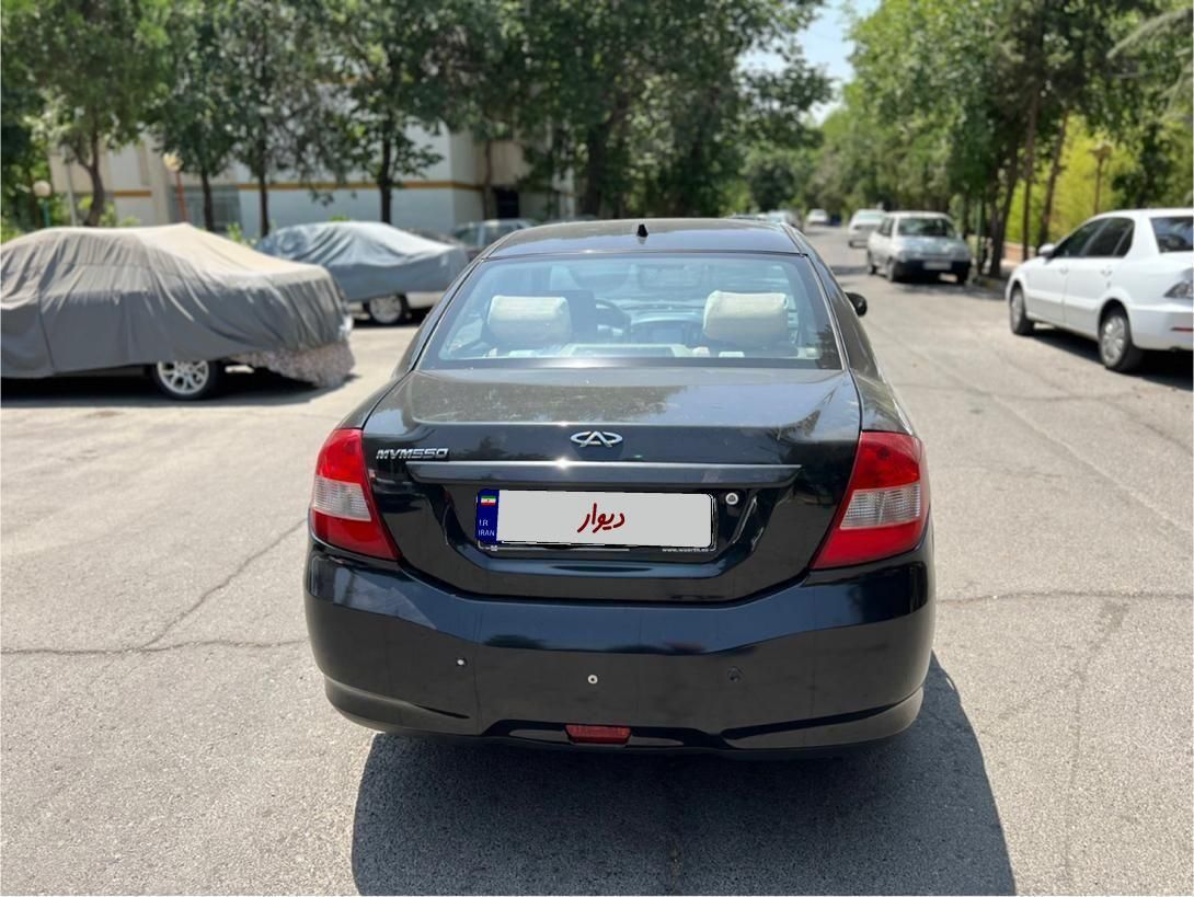 ام وی ام 550 دنده‌ای - 1395