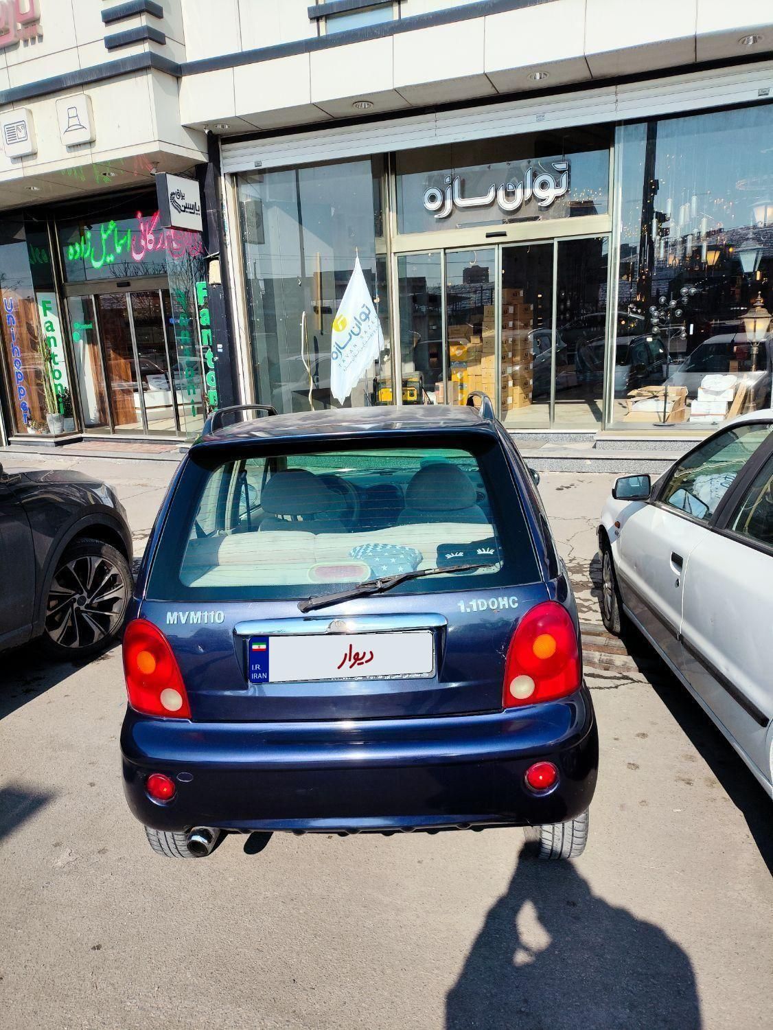 ام وی ام 110 چهار سیلندر دنده ای - 1394