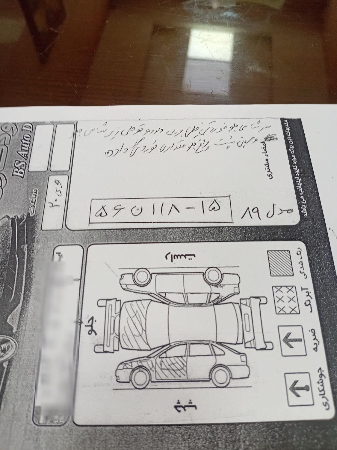 پژو ۲۰۶ صندوق دار v20 - 1389