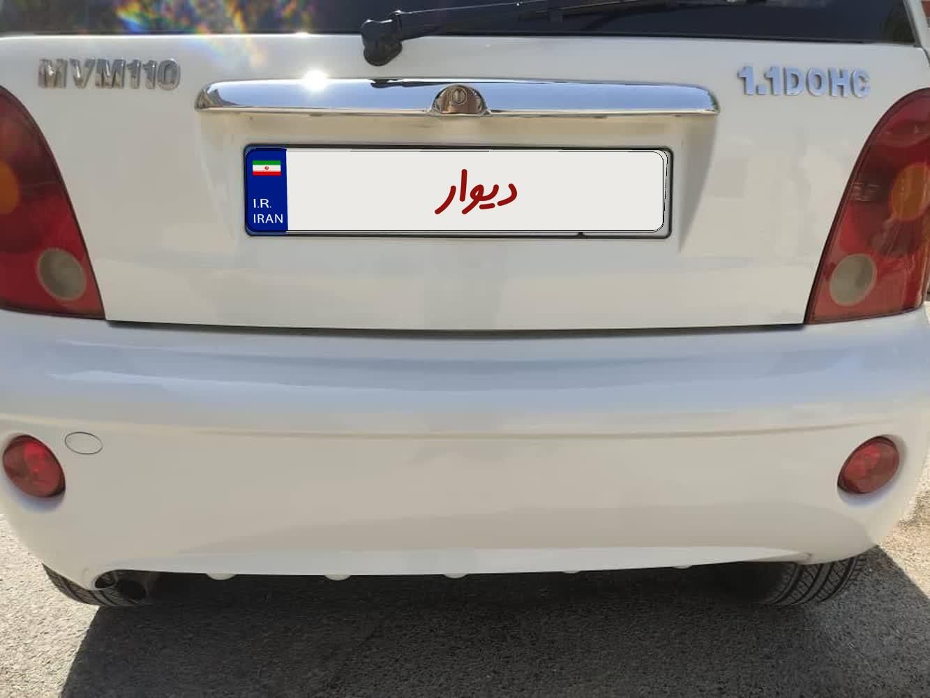 ام وی ام 110 چهار سیلندر دنده ای - 1394
