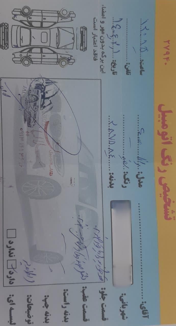 رانا پلاس سقف فلز - 1400