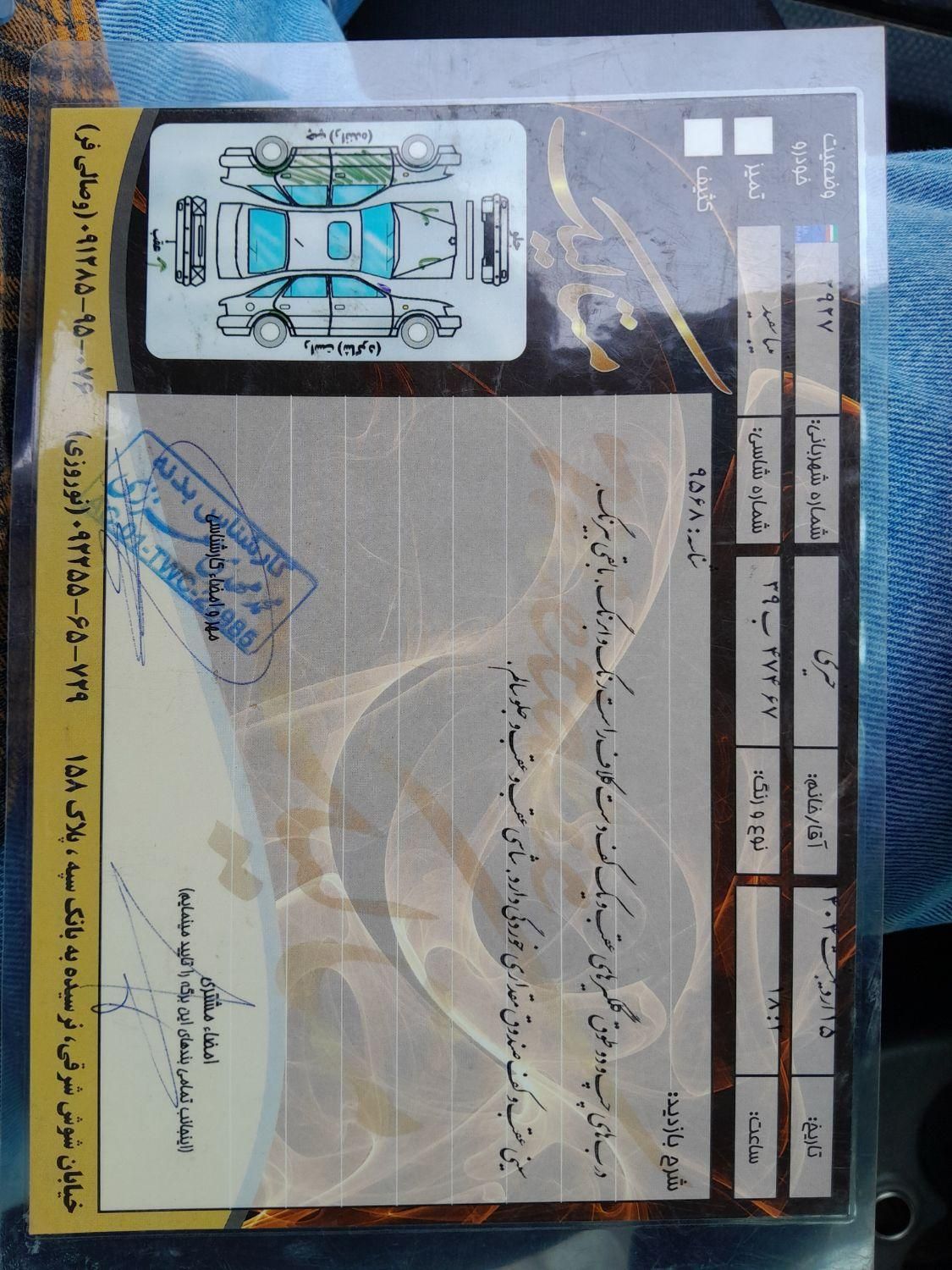 تیبا صندوق دار SX - 1395