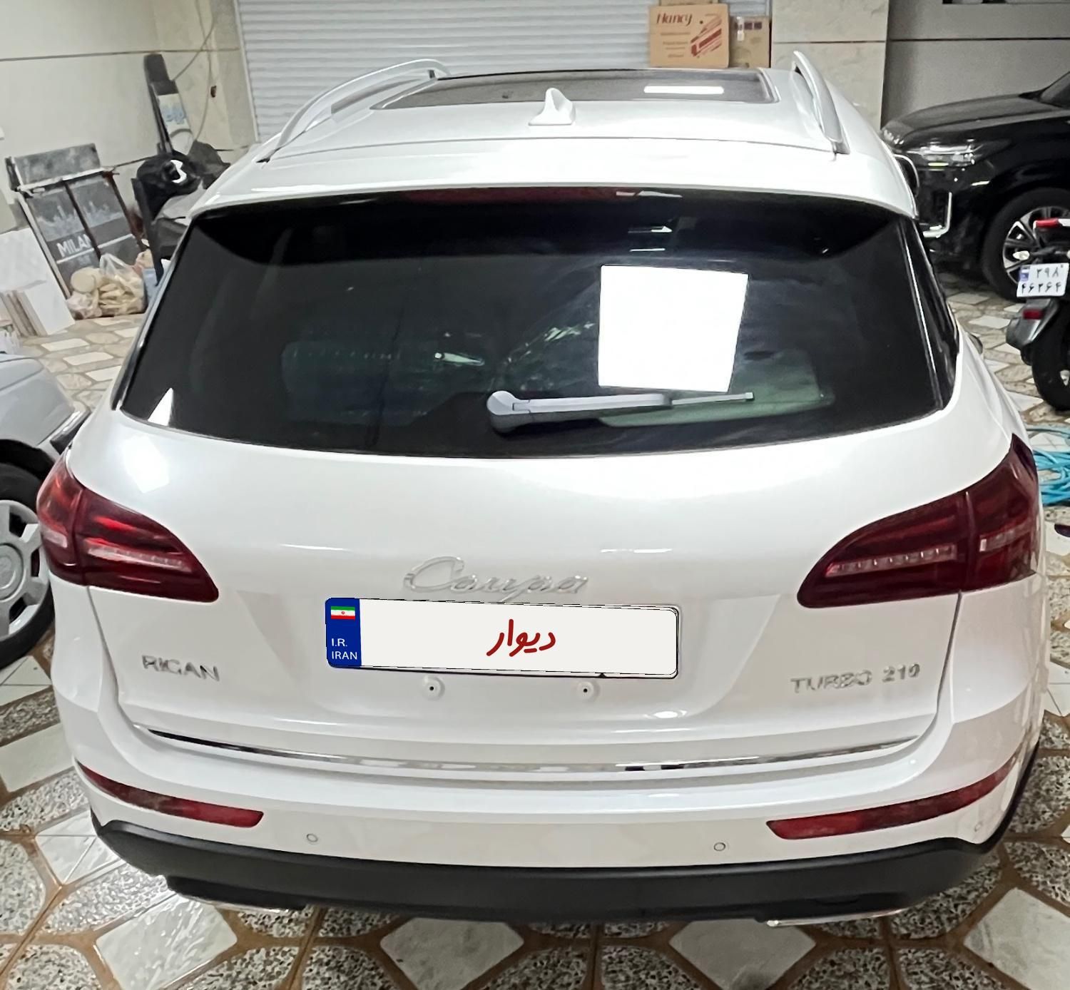 کوپا T210 رویال - 1399