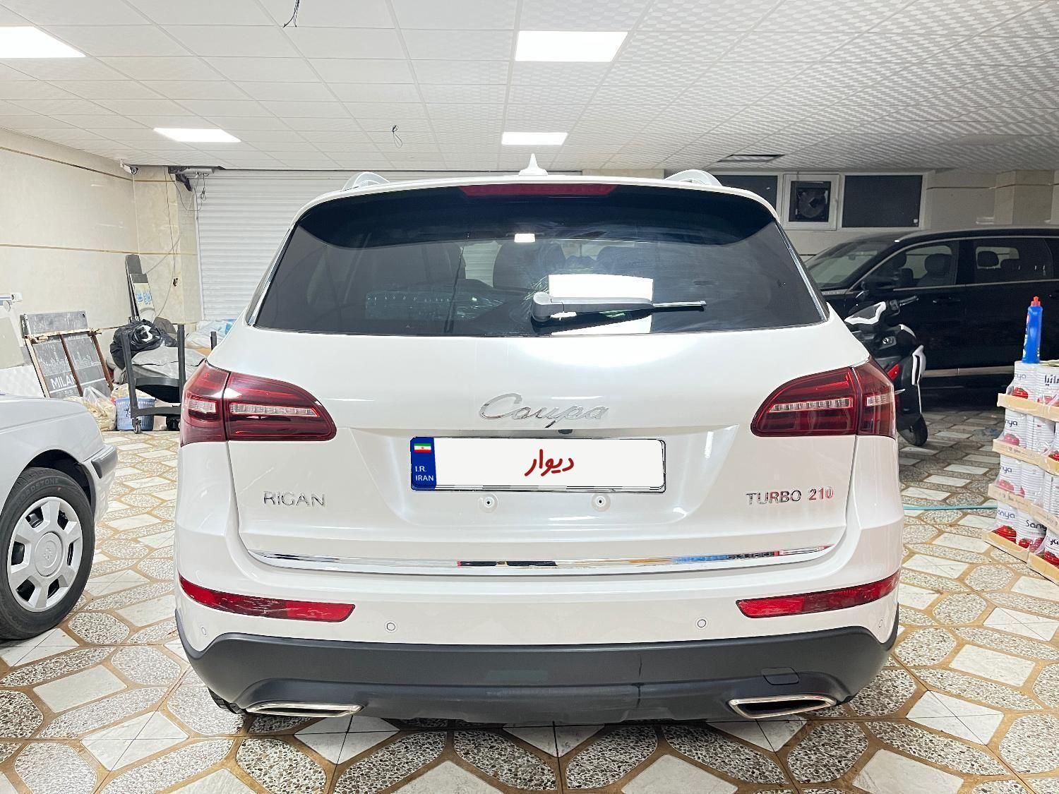 کوپا T210 رویال - 1399