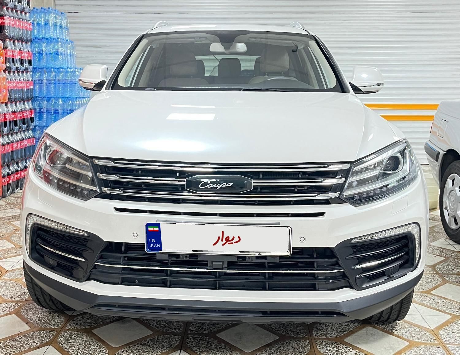 کوپا T210 رویال - 1399