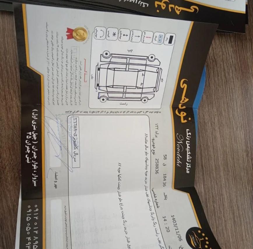 پراید 132 SE - 1398
