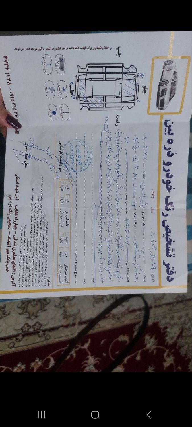پژو پارس دوگانه سوز - 1392