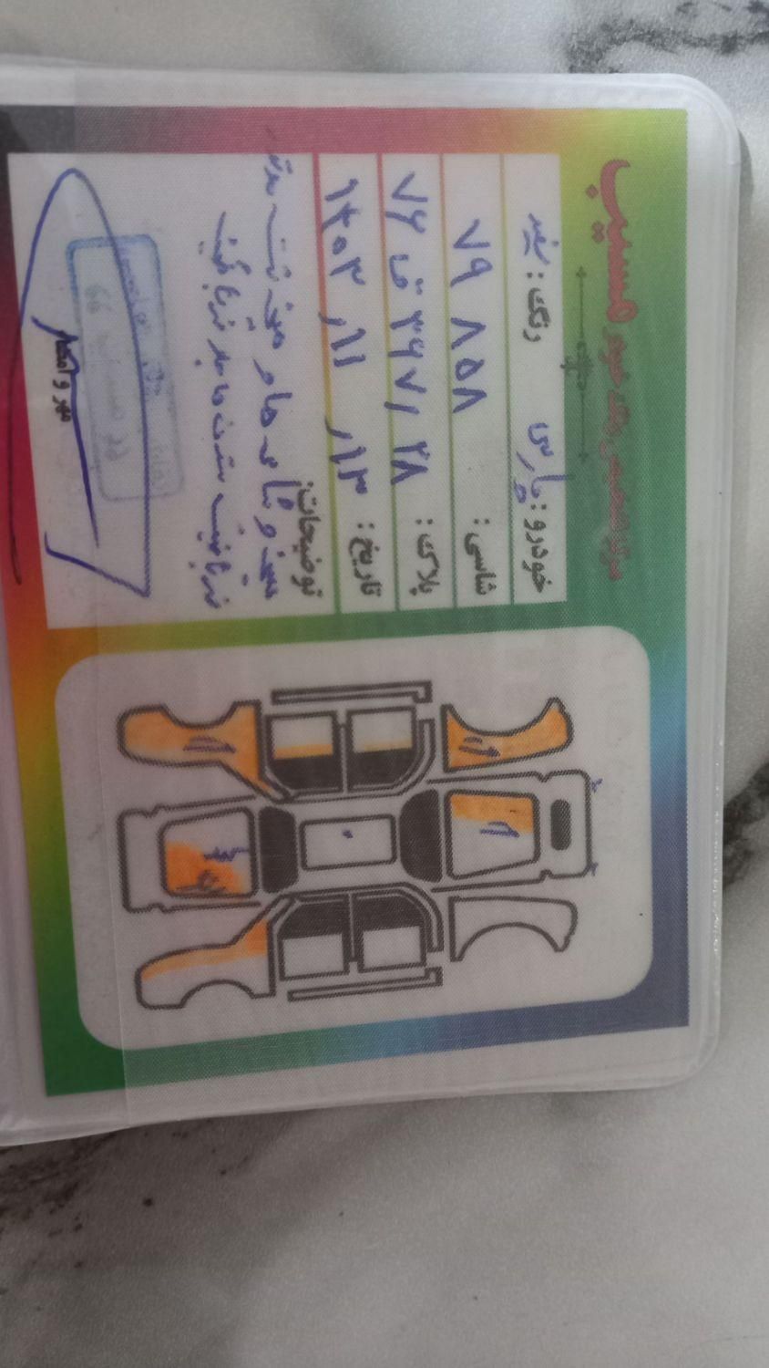 پژو پارس سال - 1391